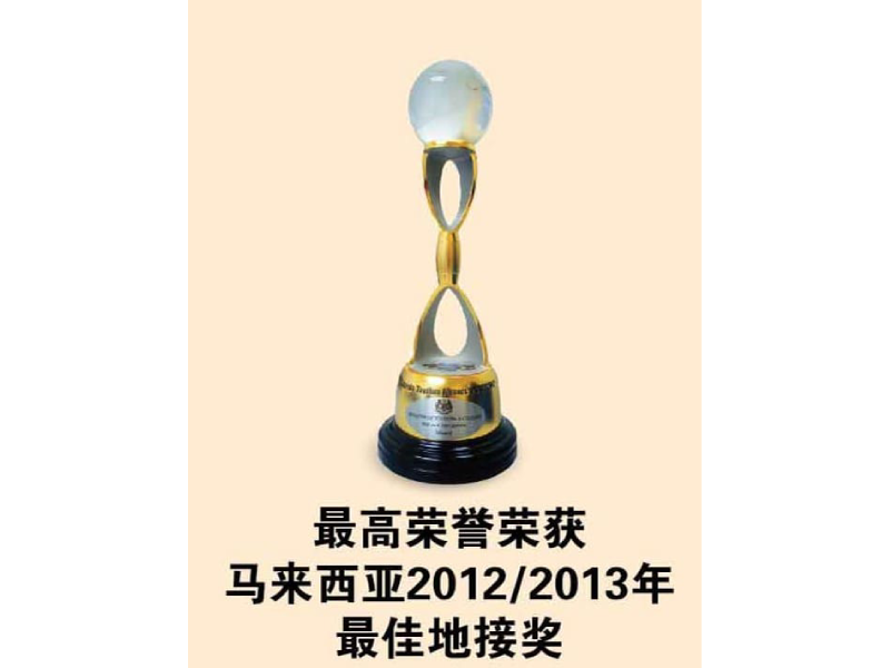 award